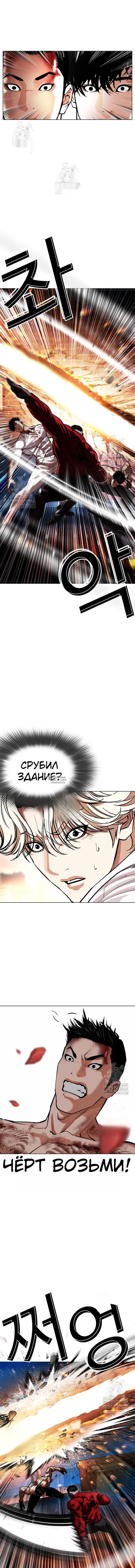 Page 5.000