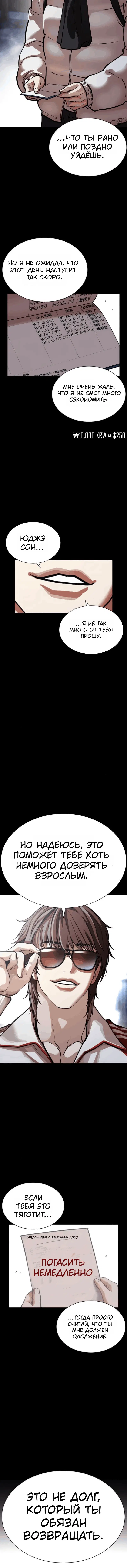 Page 5.001