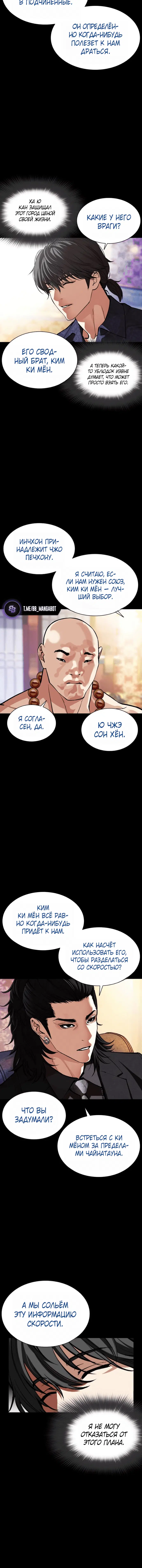 Page 5.002