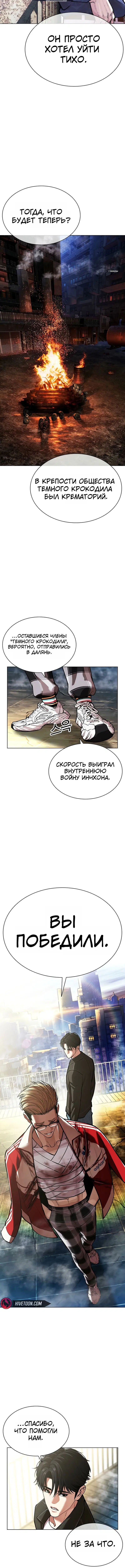 Page 5.001