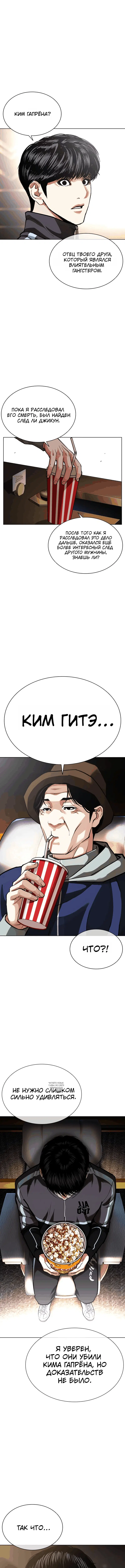 Page 5.000