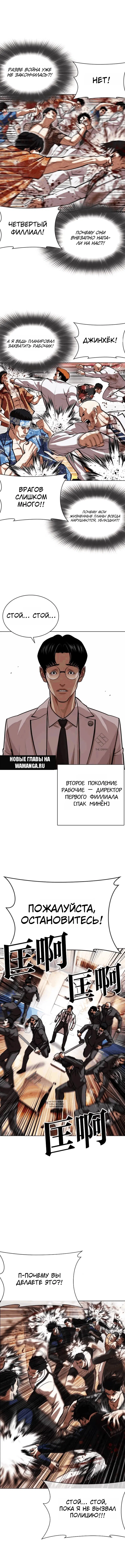 Page 5.000