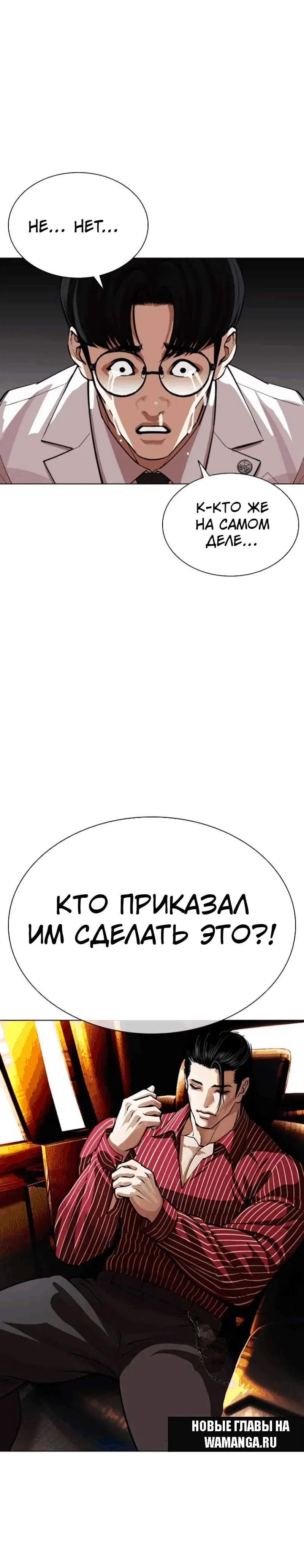 Page 5.001