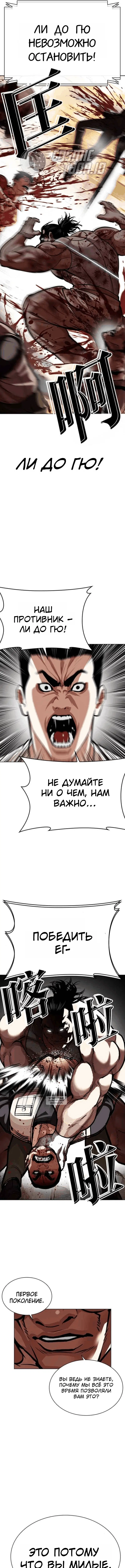 Page 5.000