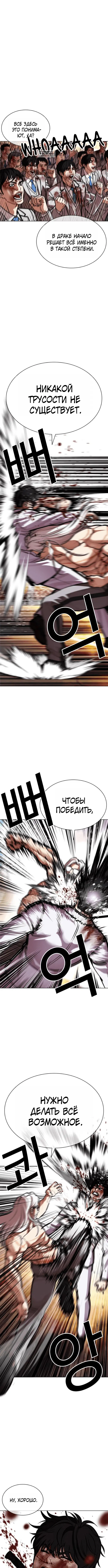 Page 5.001