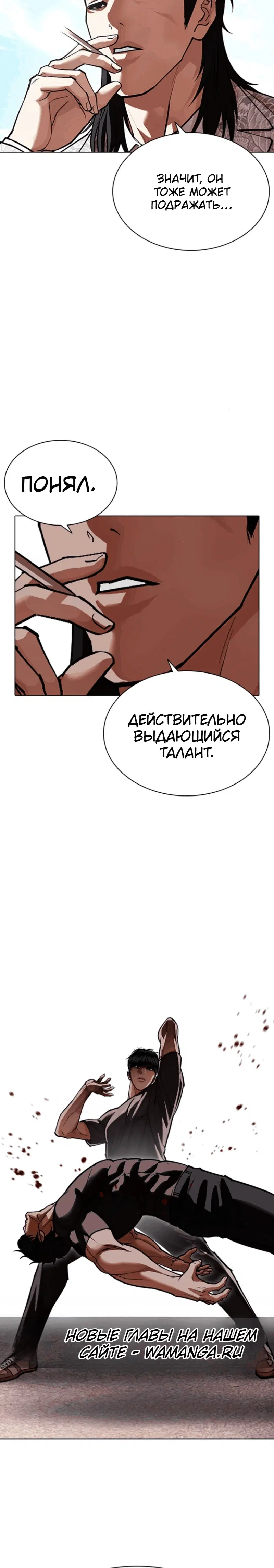 Page 5.001