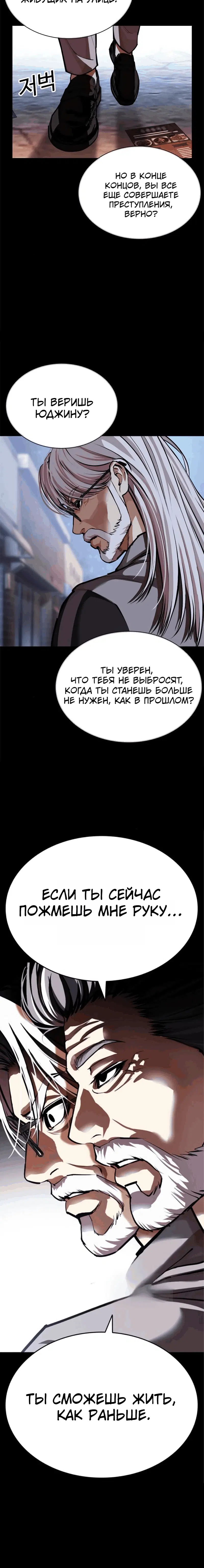 Page 5.001