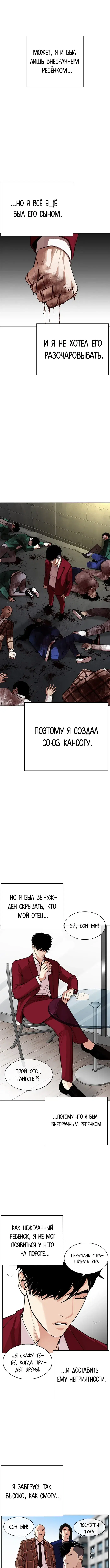 Page 5.000