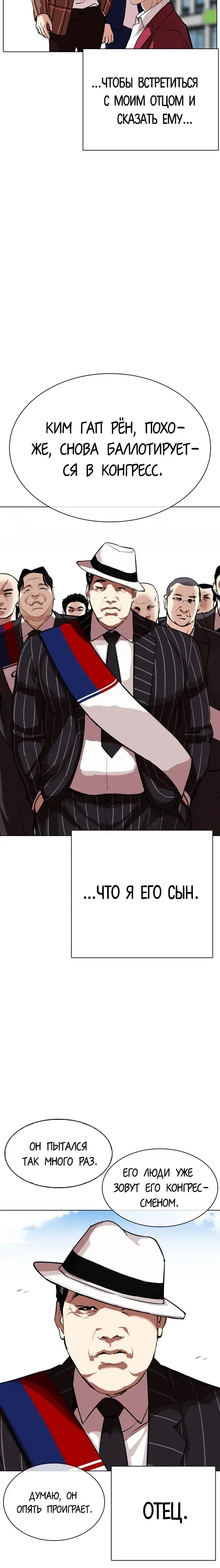 Page 5.001