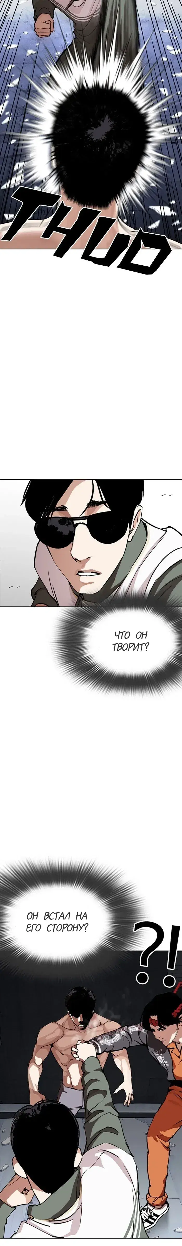 Page 5.001