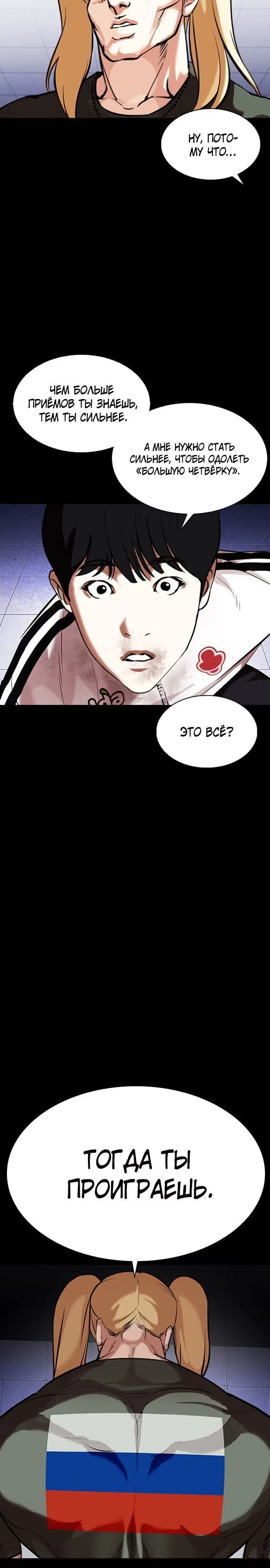 Page 5.001