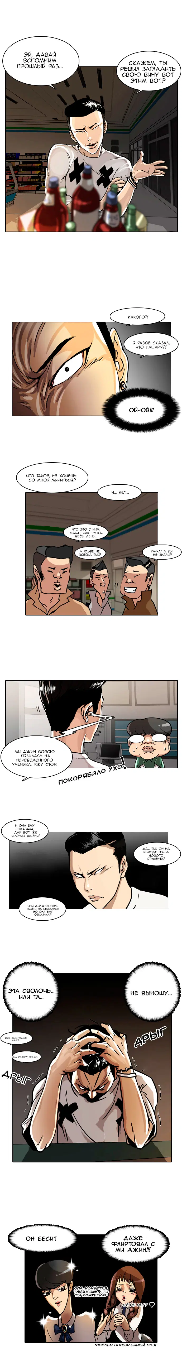 Page 6.000
