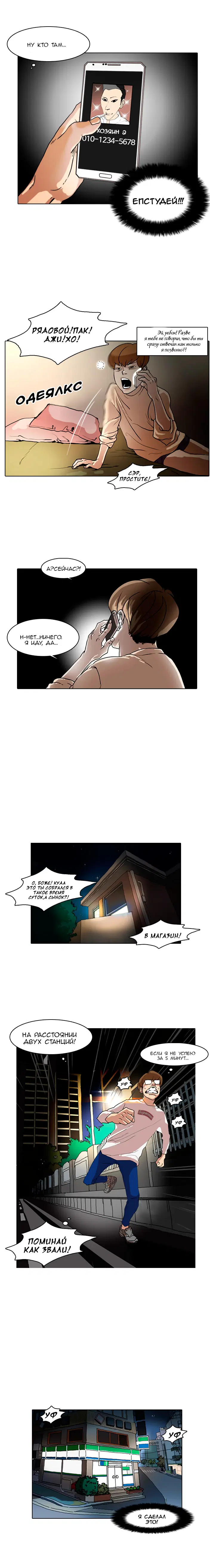 Page 6.000