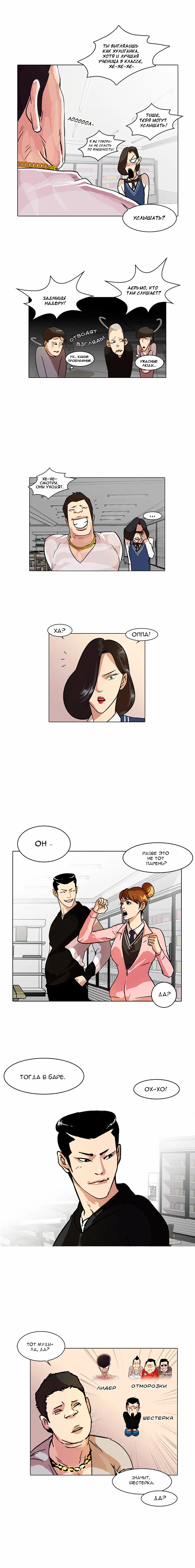 Page 6.000