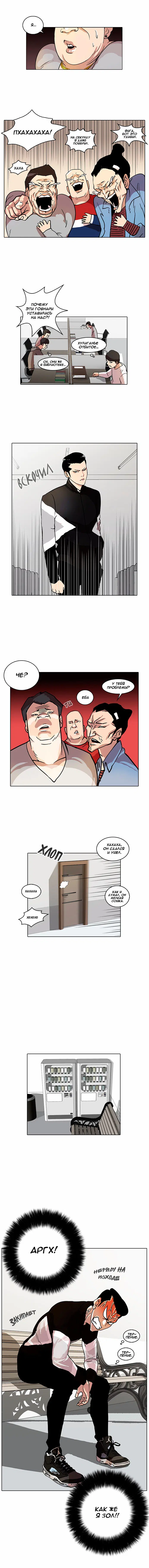 Page 6.000