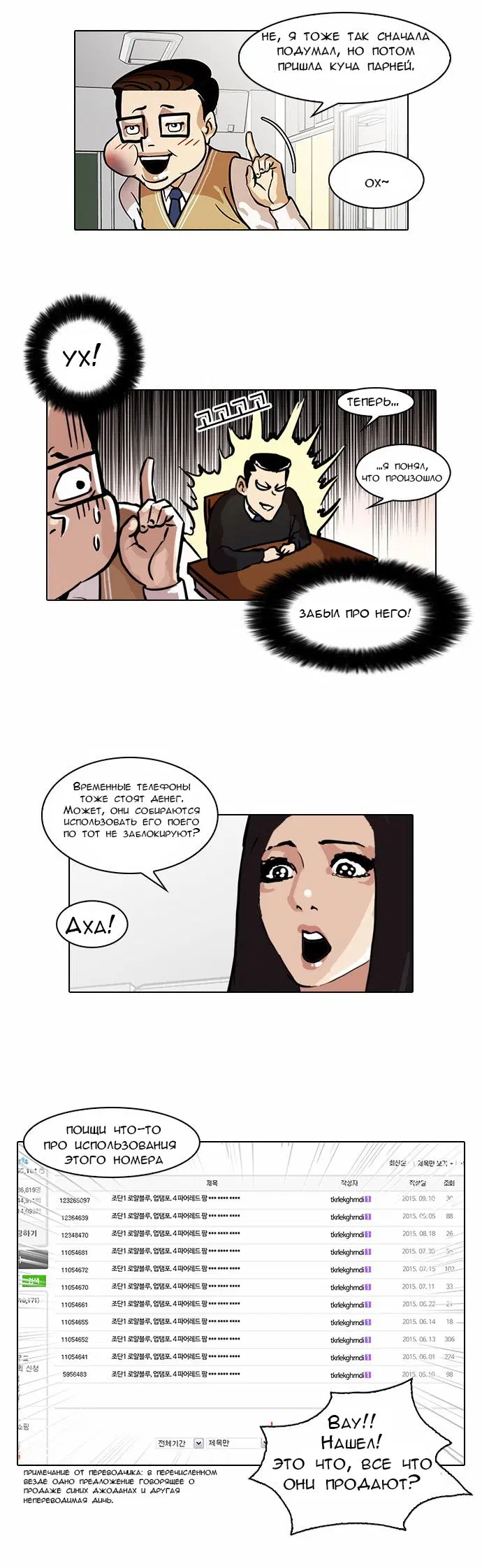 Page 6.000