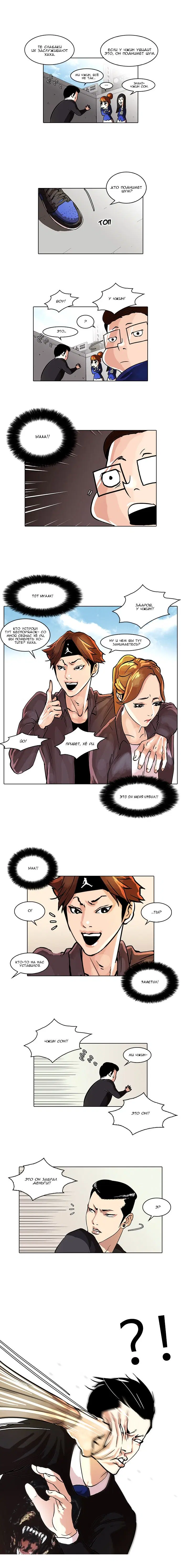 Page 6.000