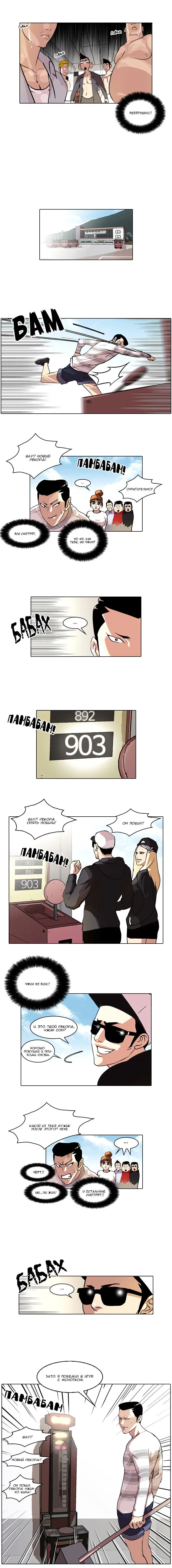 Page 6.000