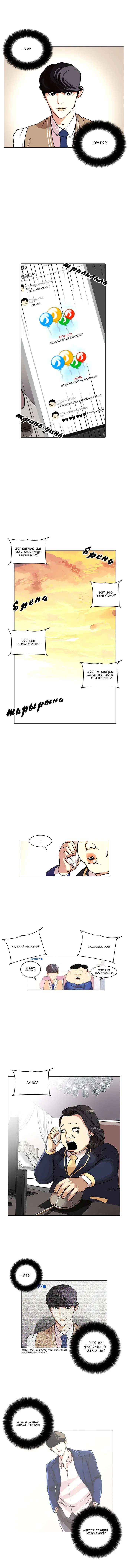 Page 6.000