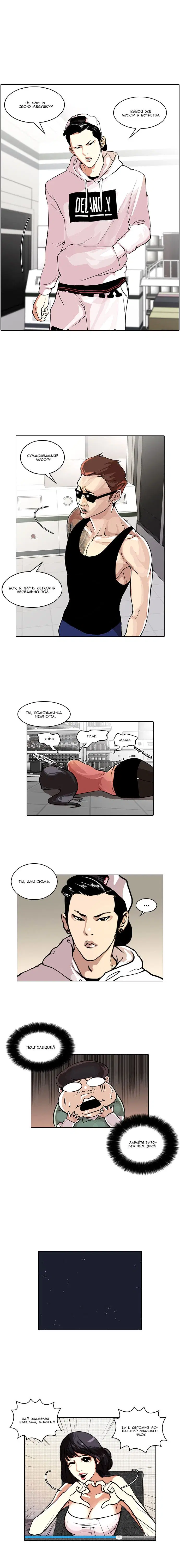 Page 6.000