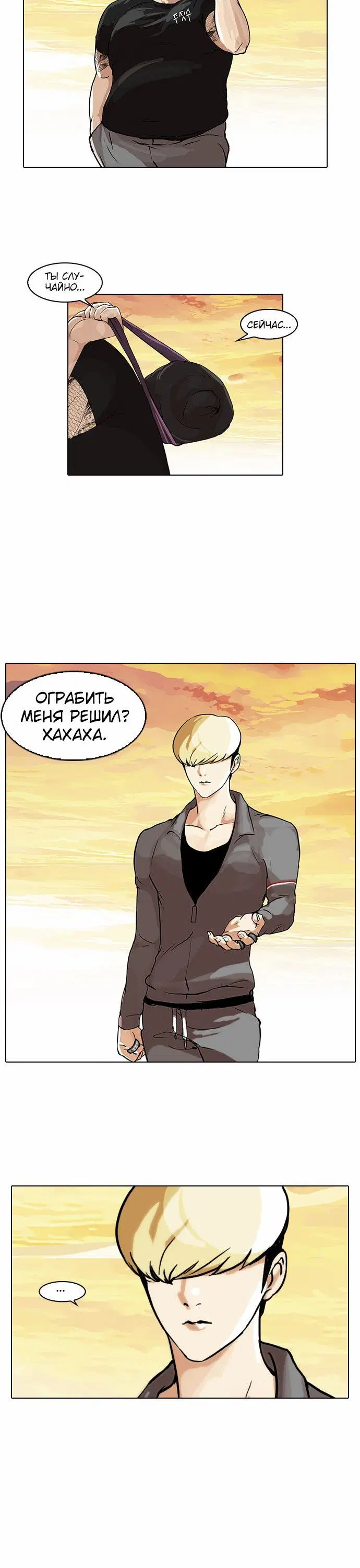 Page 6.001