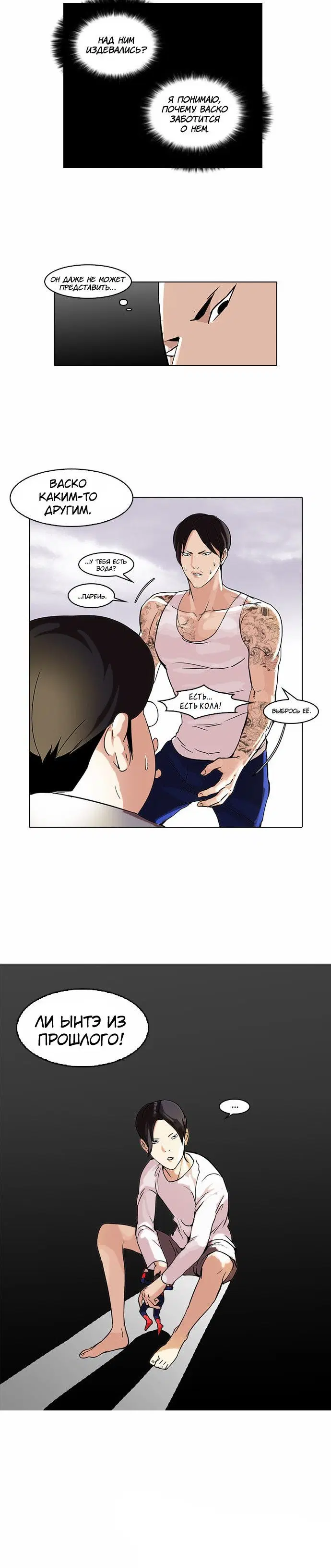 Page 6.001