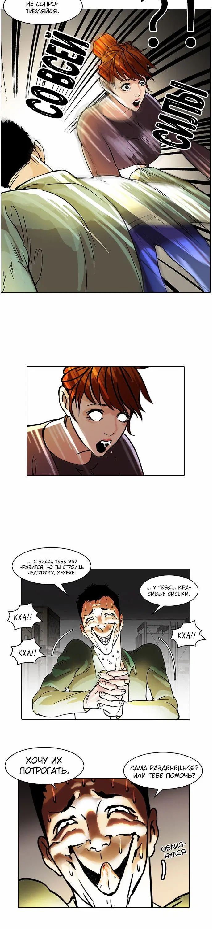 Page 6.001