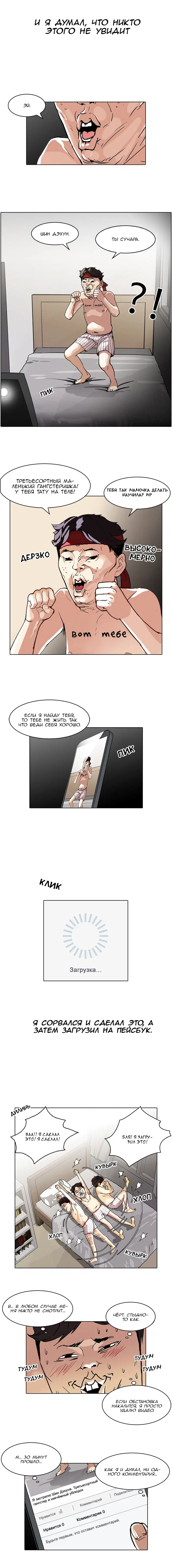Page 6.000