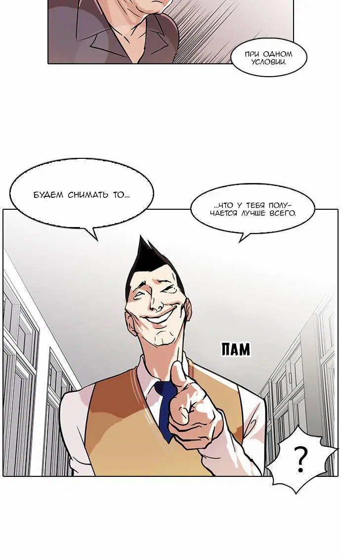 Page 6.001
