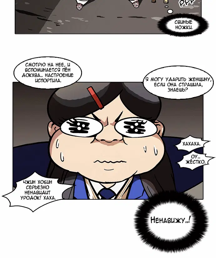 Page 6.001