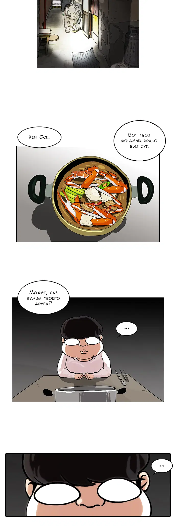 Page 6.001