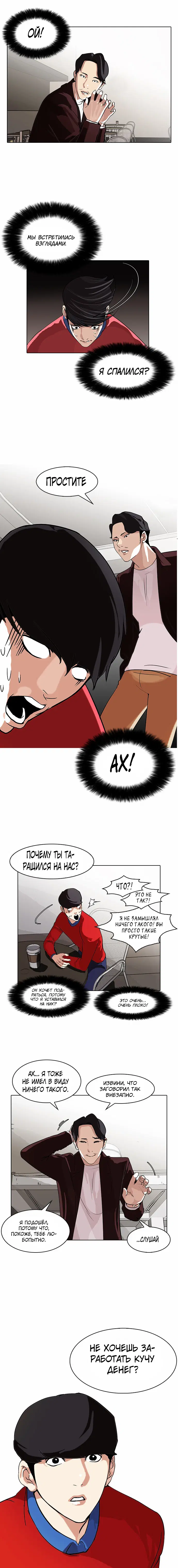 Page 6.000