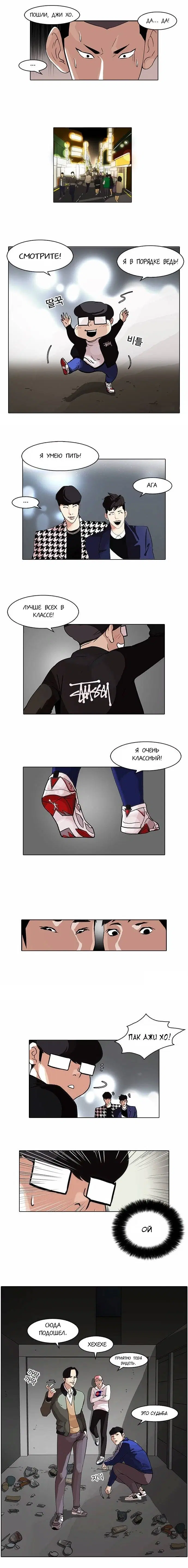 Page 6.000