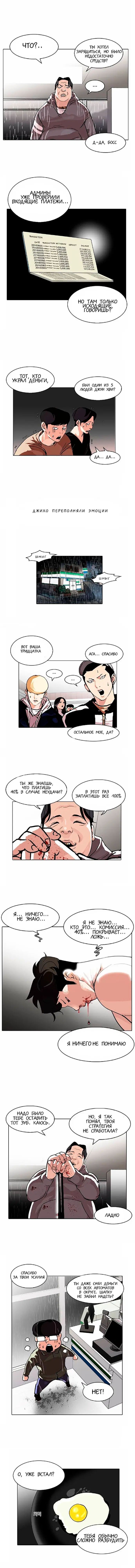 Page 6.000