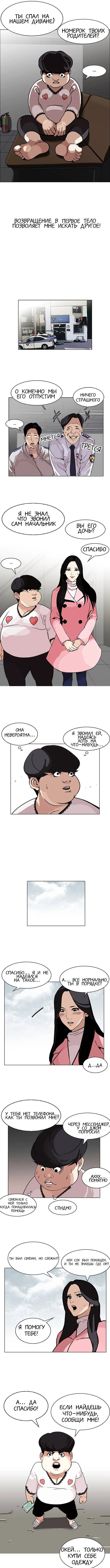 Page 6.000