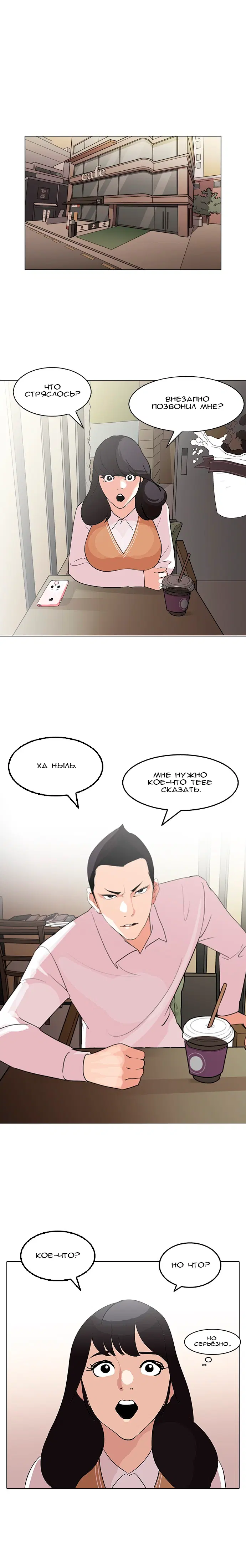 Page 6.001