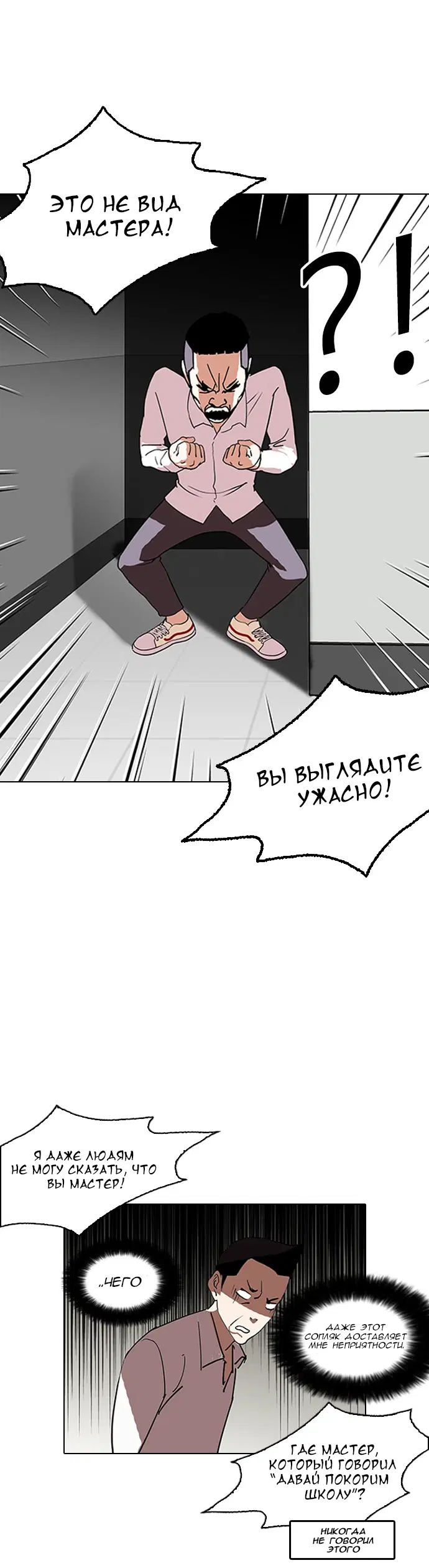 Page 6.001