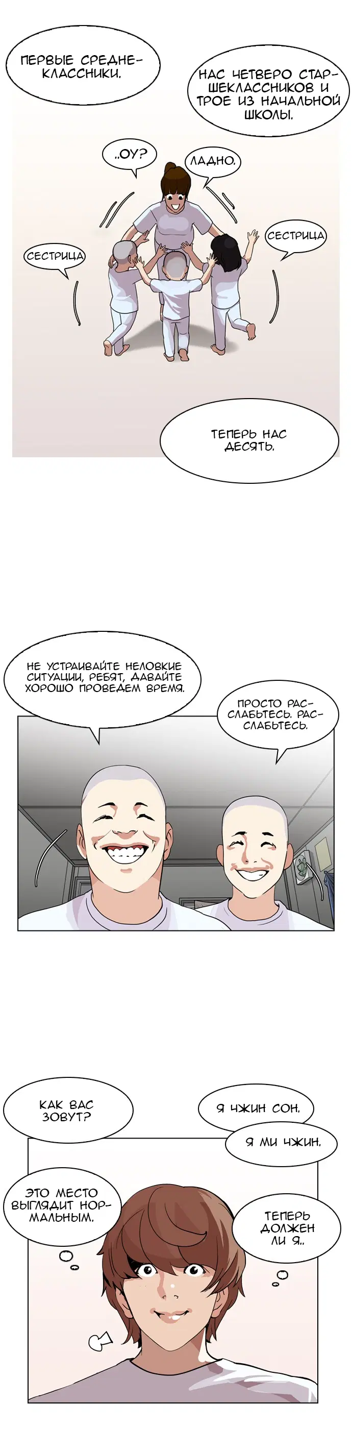 Page 6.001