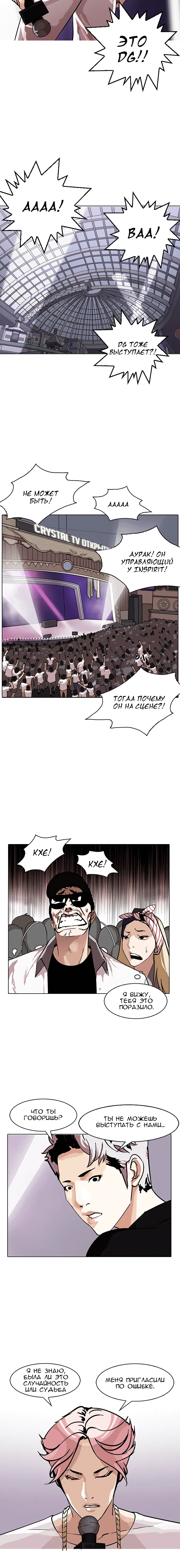 Page 6.001