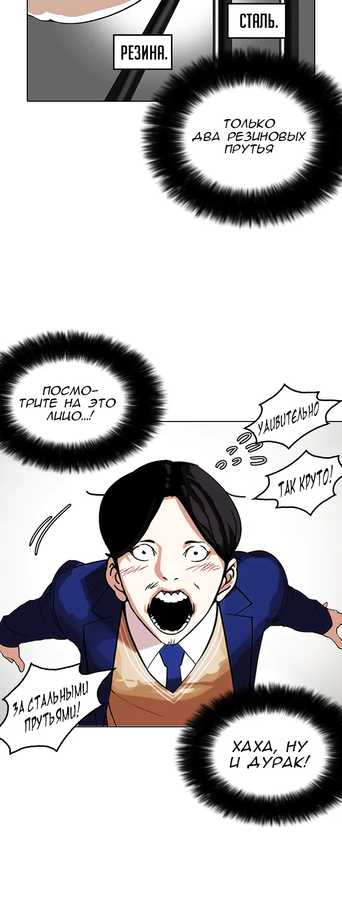Page 6.001
