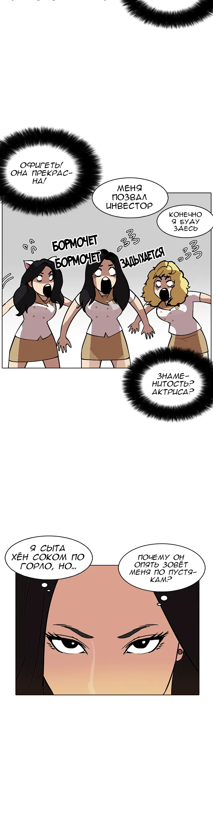 Page 6.001