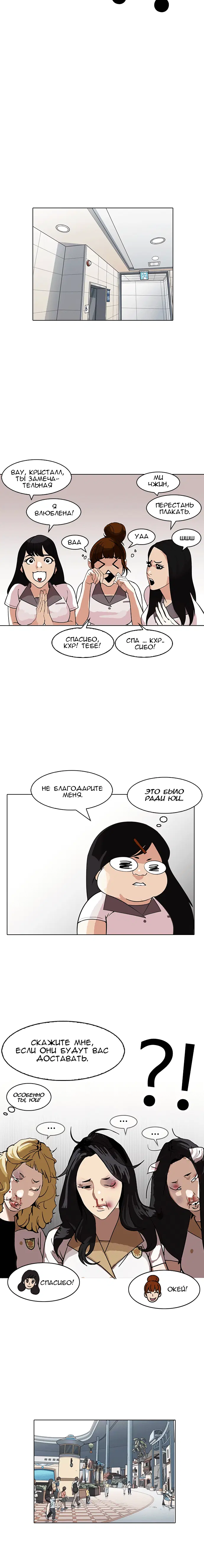 Page 6.001