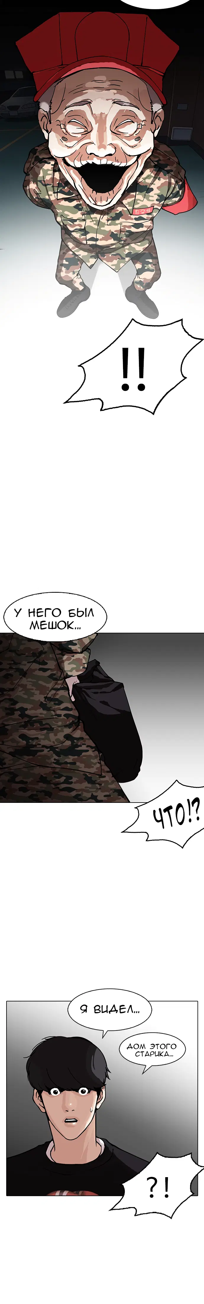Page 6.001