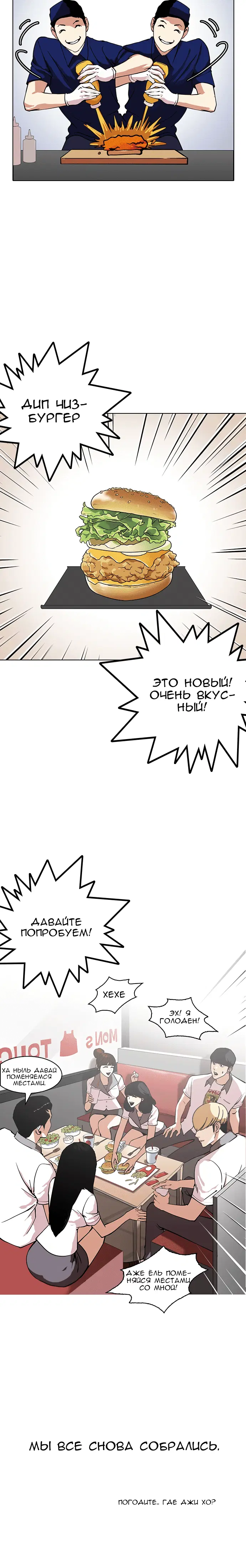 Page 6.001
