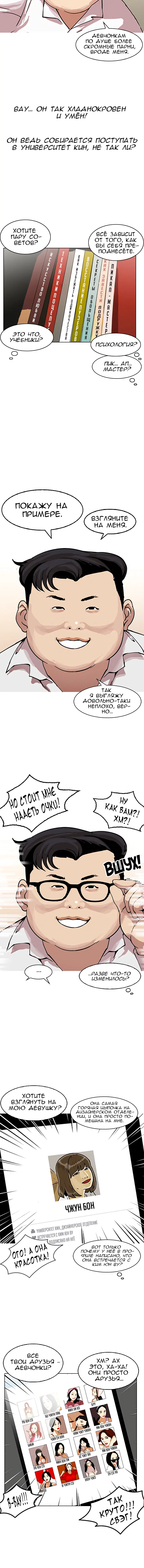 Page 6.001