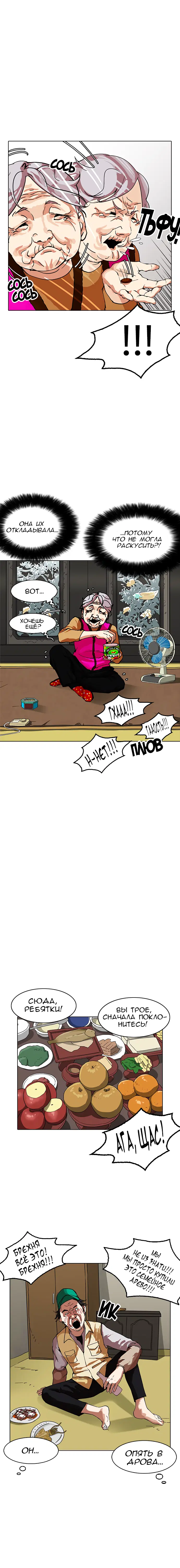 Page 6.001