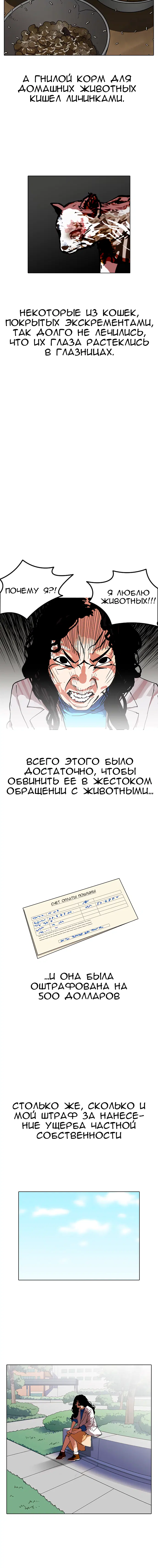 Page 6.001