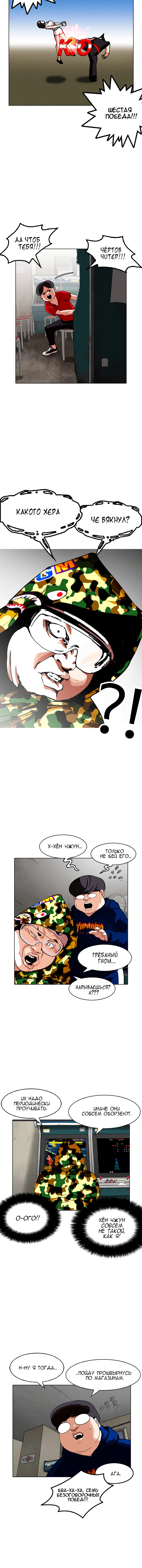 Page 6.001