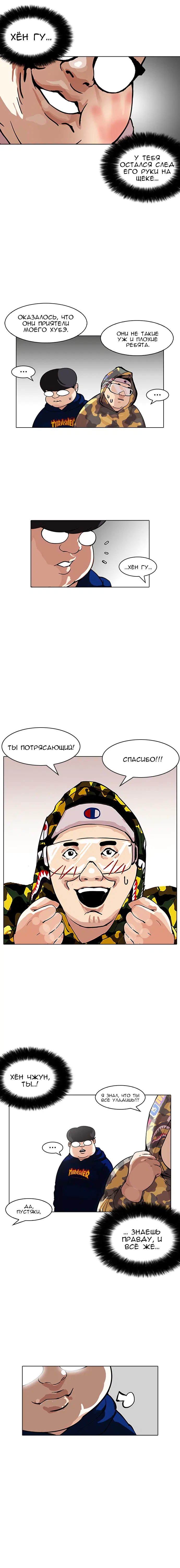Page 6.001