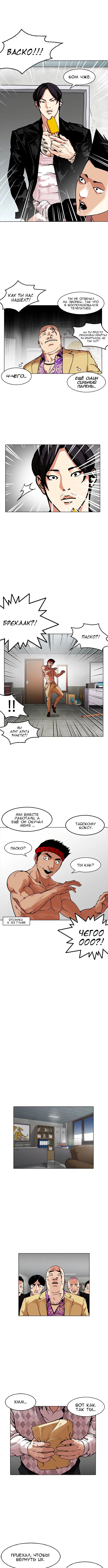 Page 6.000